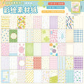 TIANZI 100 pcs Colorful style material Decorative Scrapbooking Diary Background paper DIY junk journal Lable Stationery supplies Qme B