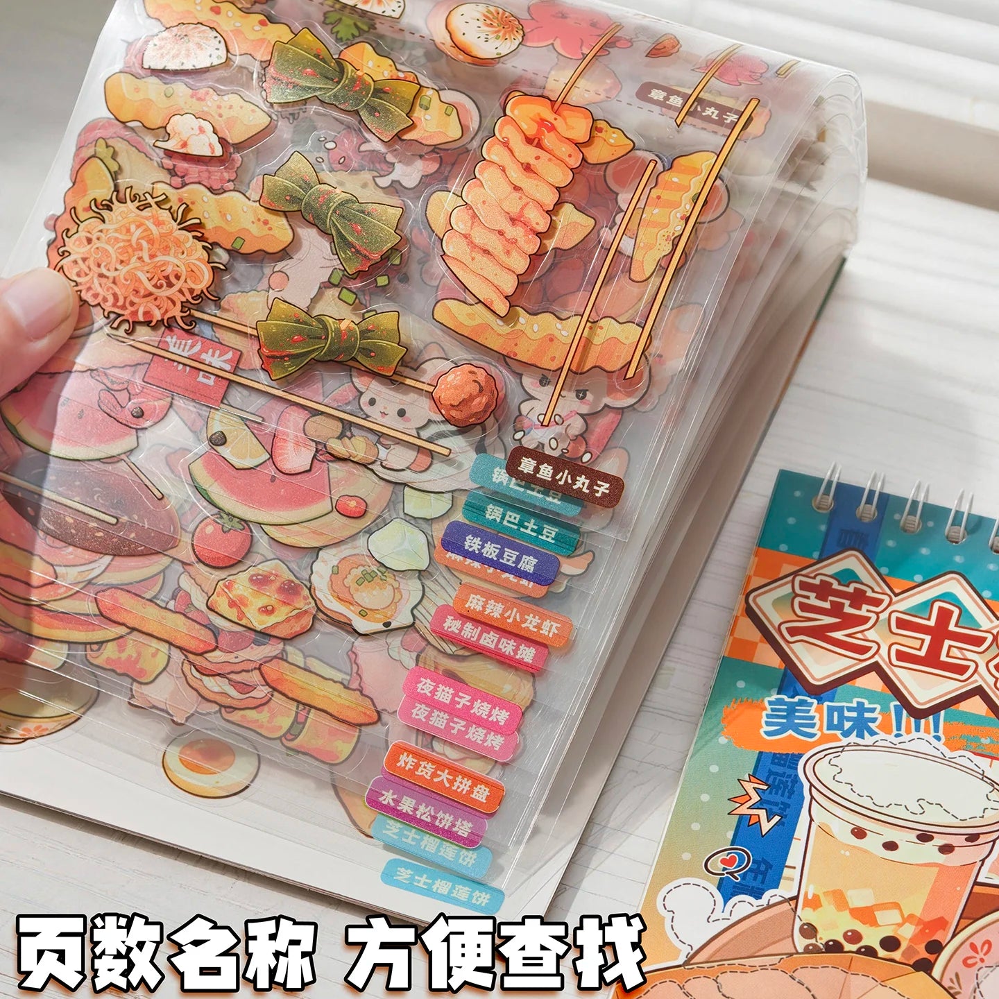 TIANZI 25-Piece Cartoon Miniature Scene Sticker Book - Mini 3D Cottage Journal Materials, DIY Creative Handmade Collage Decals Qme