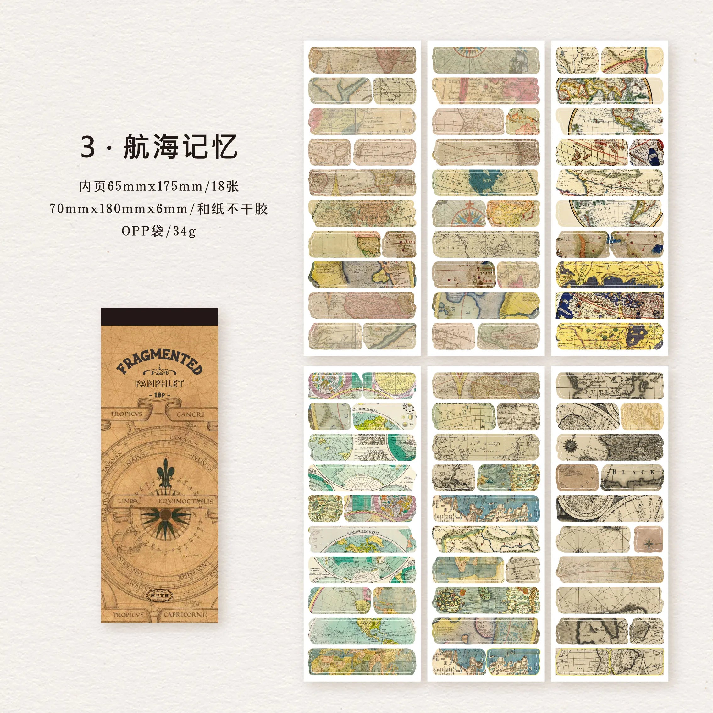 18sheets Vintage Washi Paper Label Stickers Book Letter Sticker for Decor Scrapbooking Journals Album Diary DIY Sticker Qme 3