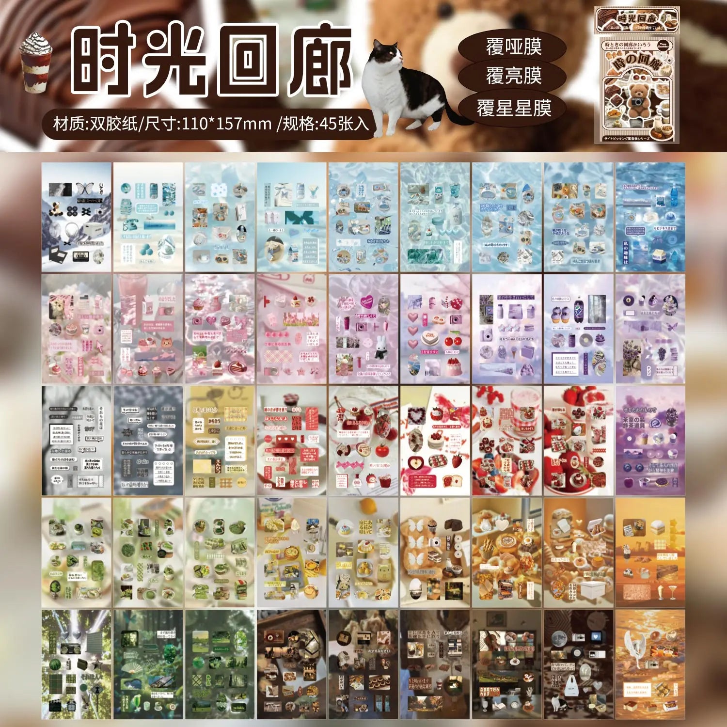 20/45 sheets Japanese Stationery Cartoon Sticker Book Journal Creative School Hand Account Decorative Scrapbooking Stickers Kids Qme C - 45 sheets