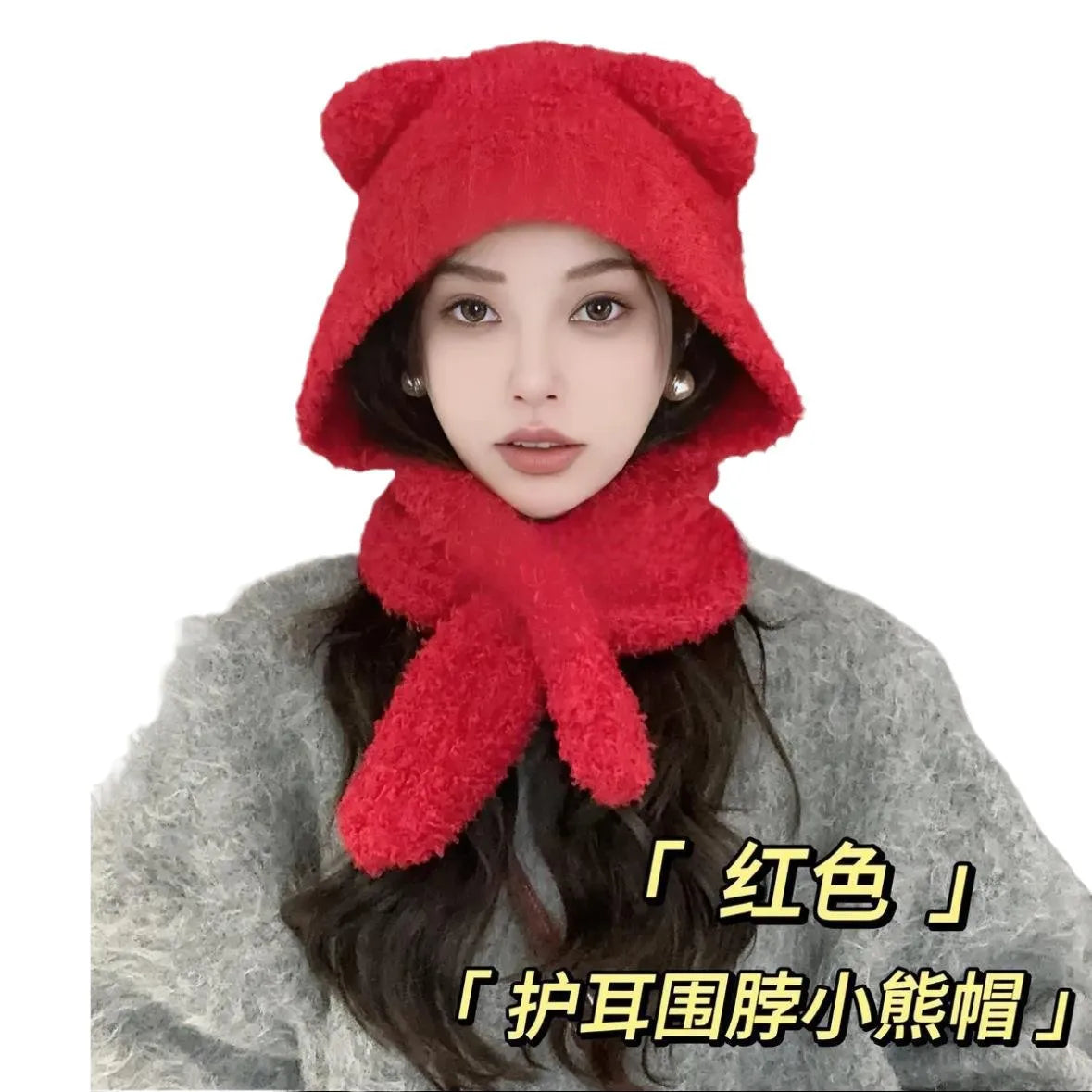 Versatile Knitted Warm Neck Scarf Integrated Bear Ear Protection Hat Qme Red One Size