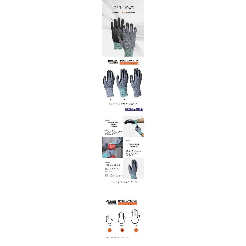 3Pairs 15-Pin Polyester Nitrile Coated Gloves CE EN388 Oil Resistant Touchscreen for Food Delivery Courier Qme