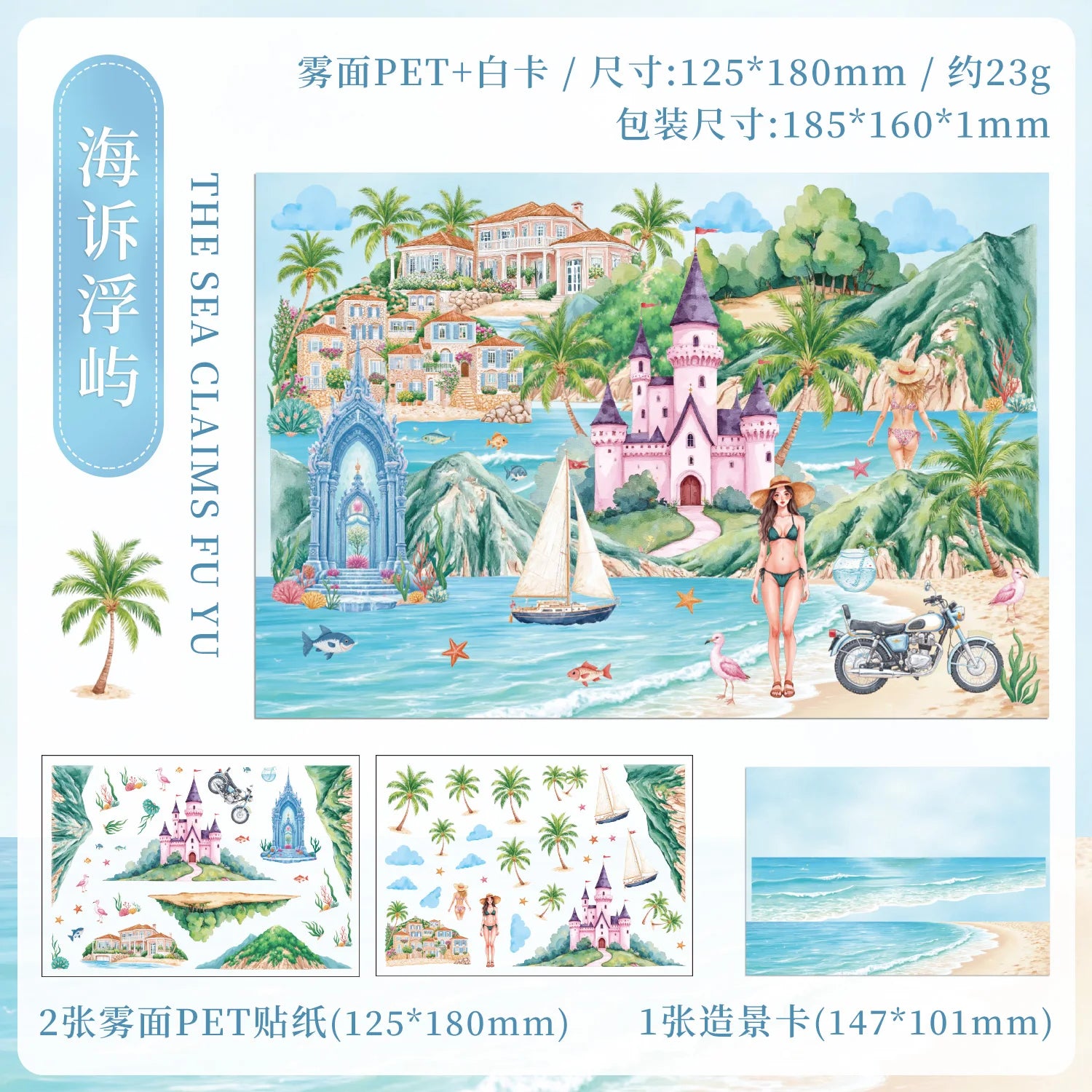 3 pcs Four Seasons Scenery PET Die Cut Sticker Pack Handmade Scrapbook Diary Stickers Decorative Aesthetic Stationery Supplies Qme E