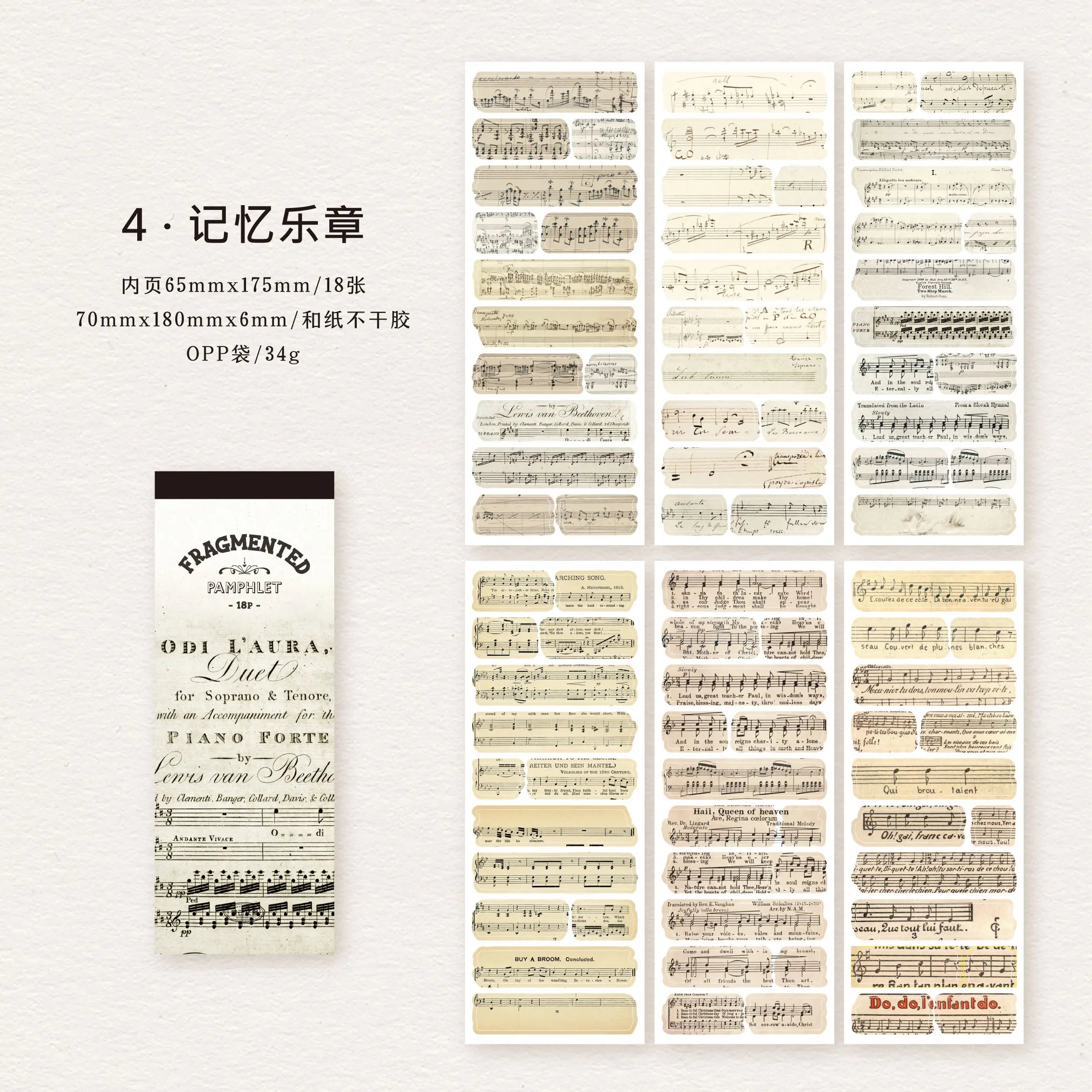 18sheets Vintage Washi Paper Label Stickers Book Letter Sticker for Decor Scrapbooking Journals Album Diary DIY Sticker Qme 4