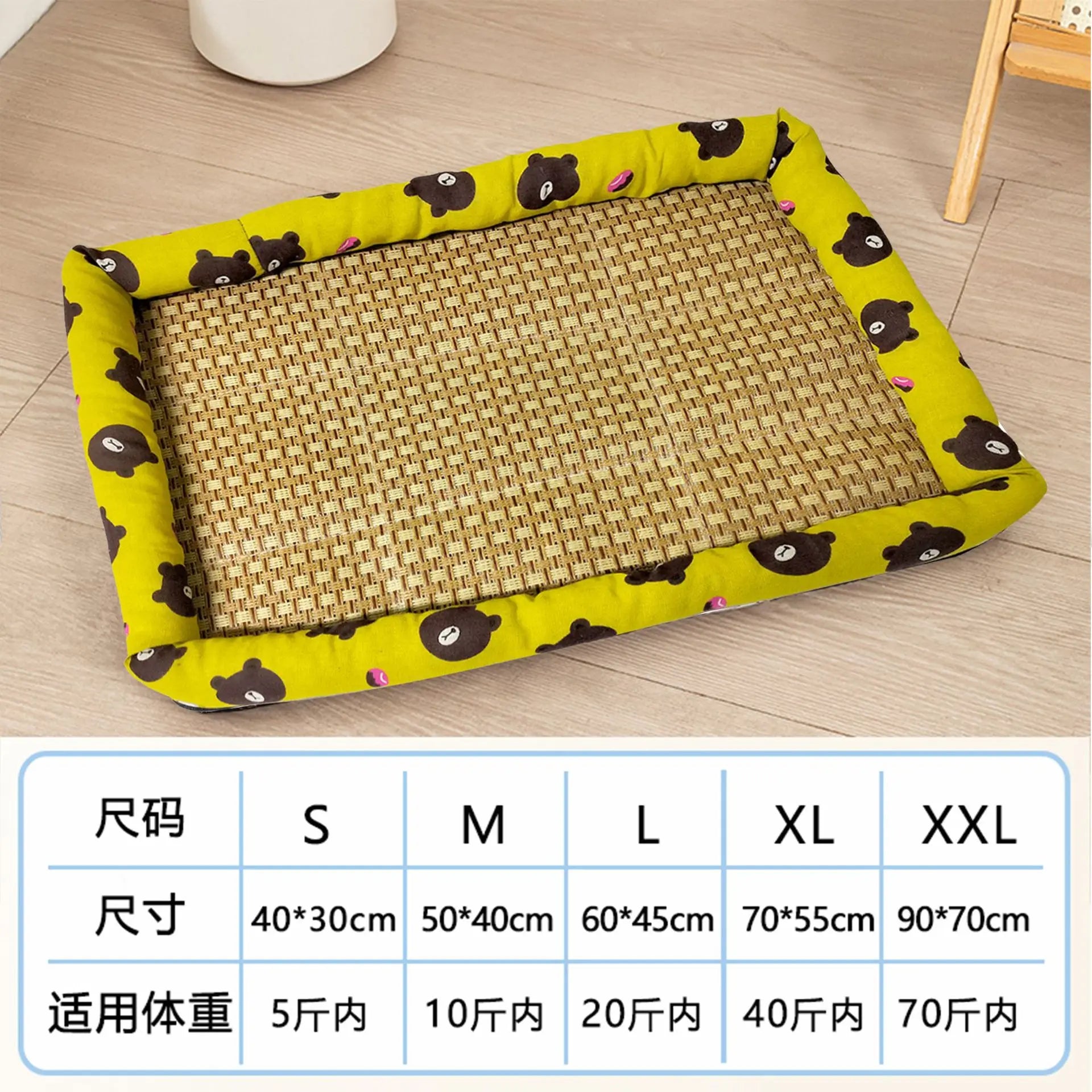 A Pet Summer Mat Cute Dog Cooling Sofa Breathable Small Dog Bed Cushion Moistureproof Rattan Wear Cat Mat Accessories Qme Yellow Bear 60-45cm