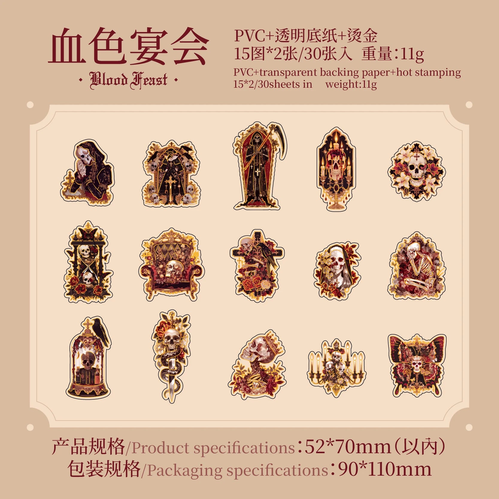 30 pcs Undead Skeleton Series Skeleton Decorative PET Stickers Scrapbooking Diary Album Phone Cup Journal Planner Stationery Qme C