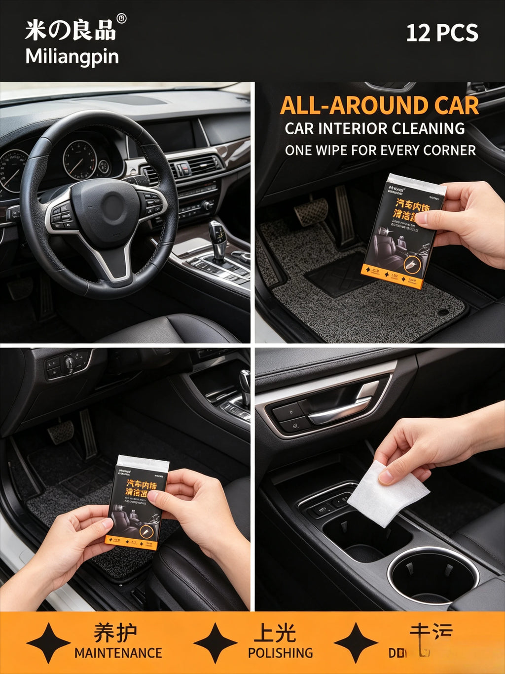 All-Purpose Car Cleaning Wet Wipes, Quickly Remove Dust and Grease, No Sticky Residue After Use, Portable and Large Capacity. Qme