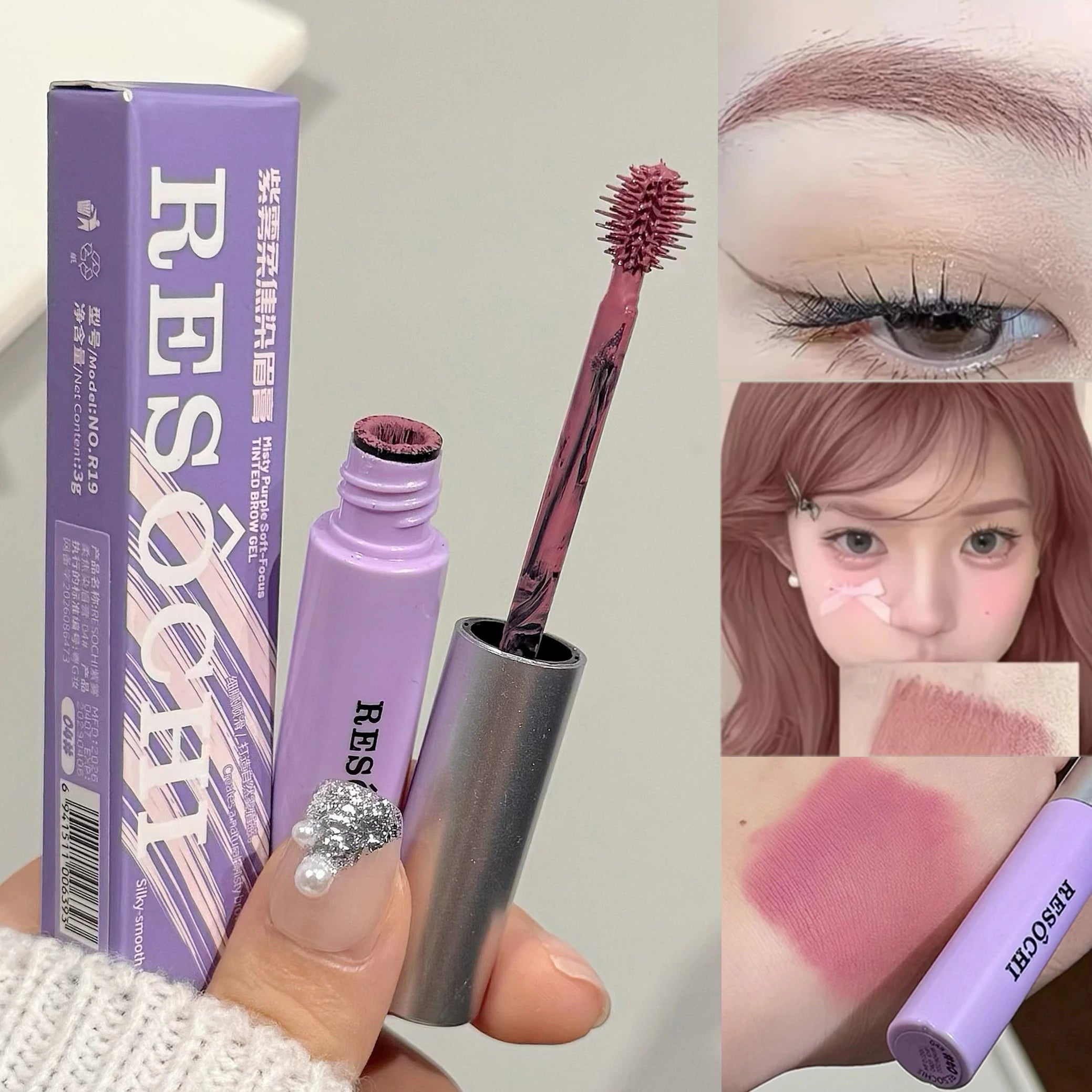 Low-saturation Purple Brown Eyebrow Tint Mascara Non-Smudge Natural 3D Waterproof Quick-Drying Eyebrow Dyeing Cream Cosmetics Qme
