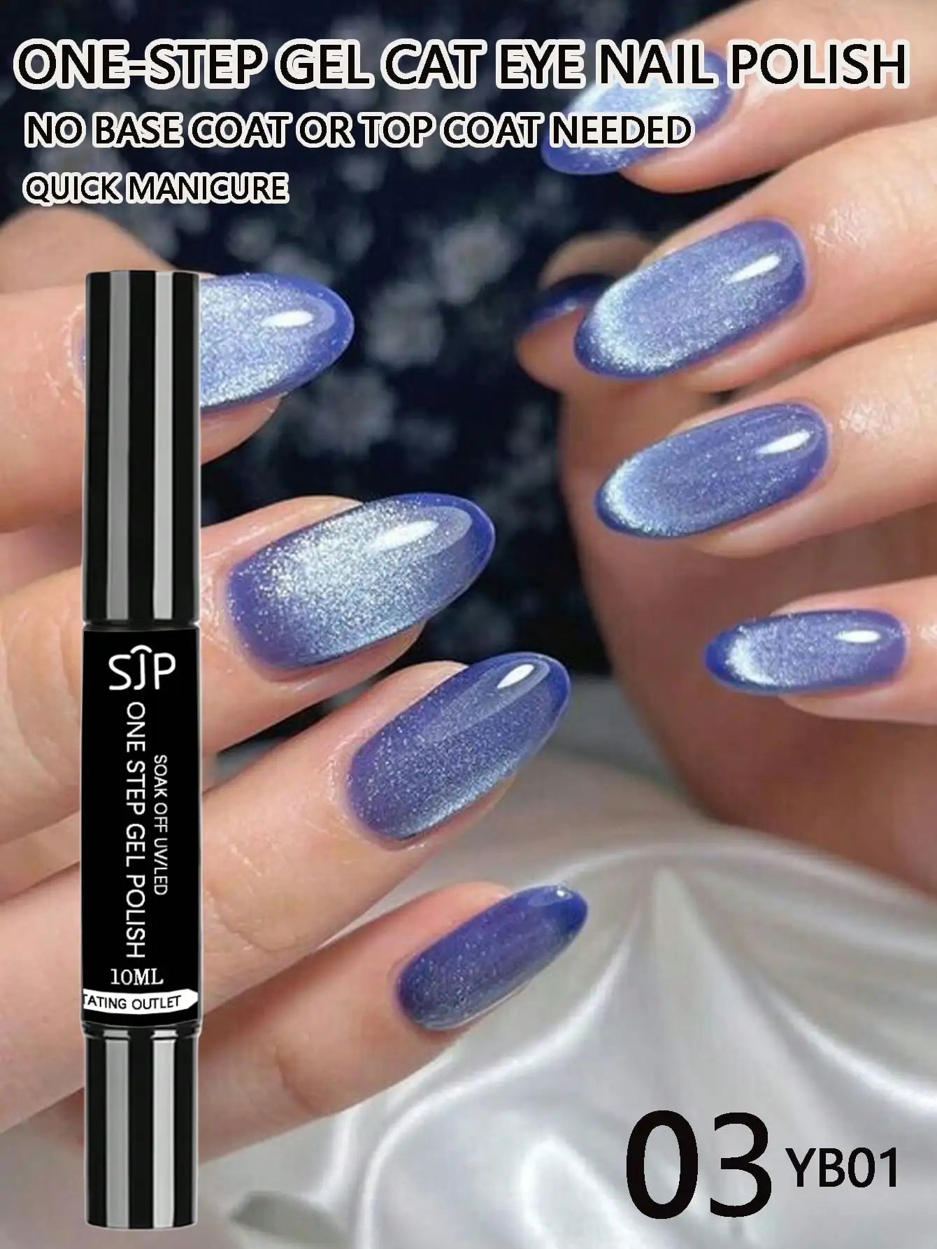 Glitter Cat Eye One-step Gel Polish No Need Coat Base One-piece Qme 03
