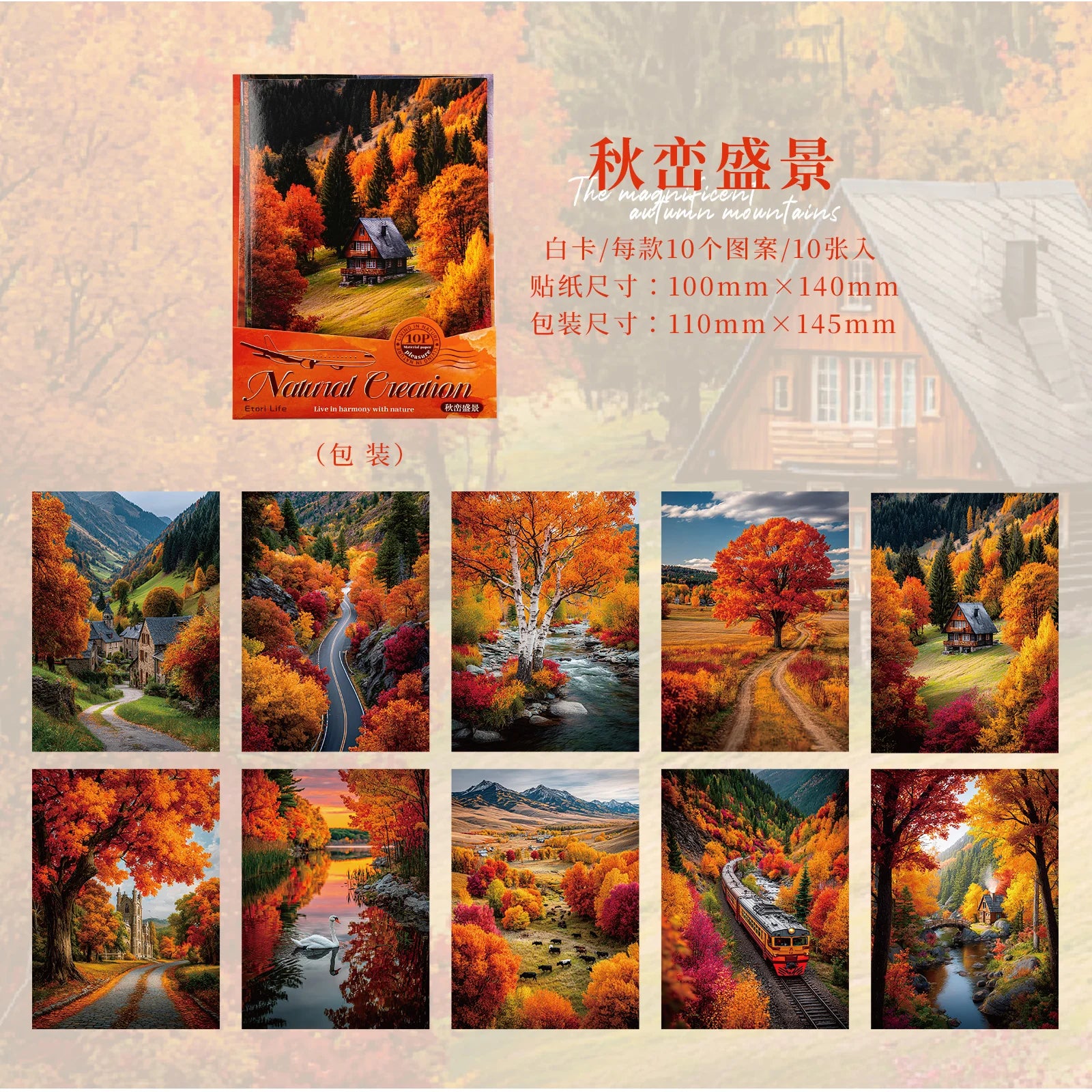 Natural Creation Series Landscape Theme Sticker Pack White Card Hand Account DIY Material Landscape Creation Stationery stickers Qme D