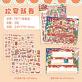 3 Sheets/Bag Zoo New Year Theme Miniature Scene Stickers, PET+White Card 2.5D Stress Relief Game Stickers for DIY Craft Qme 2
