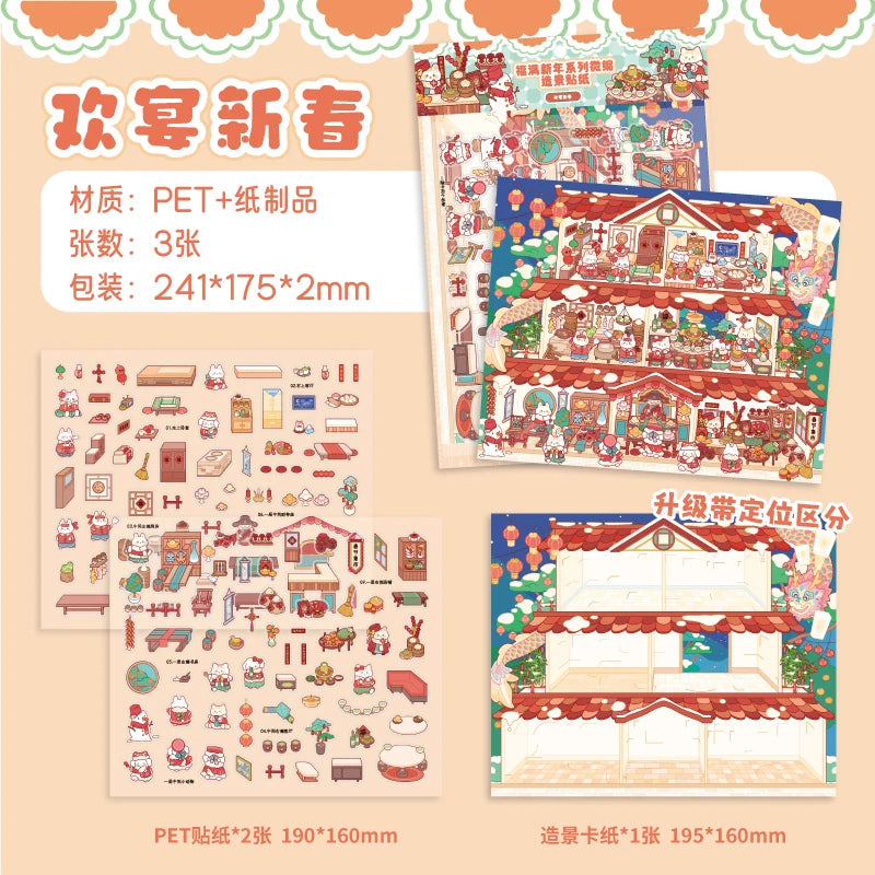 3 Sheets/Bag Zoo New Year Theme Miniature Scene Stickers, PET+White Card 2.5D Stress Relief Game Stickers for DIY Craft Qme 2