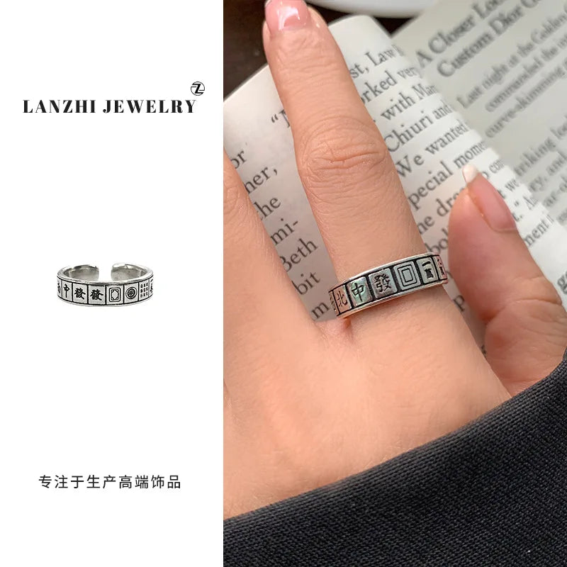 Creative Mahjong Money Abundant Adjustable Open Free Size Chinese Character Print Finger Ring for Men Women Retro Silver Color Qme 1 resizable