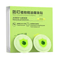 Plant Essential Oil Poppingpaster Mosquito Patches Stickers Adults Qme green