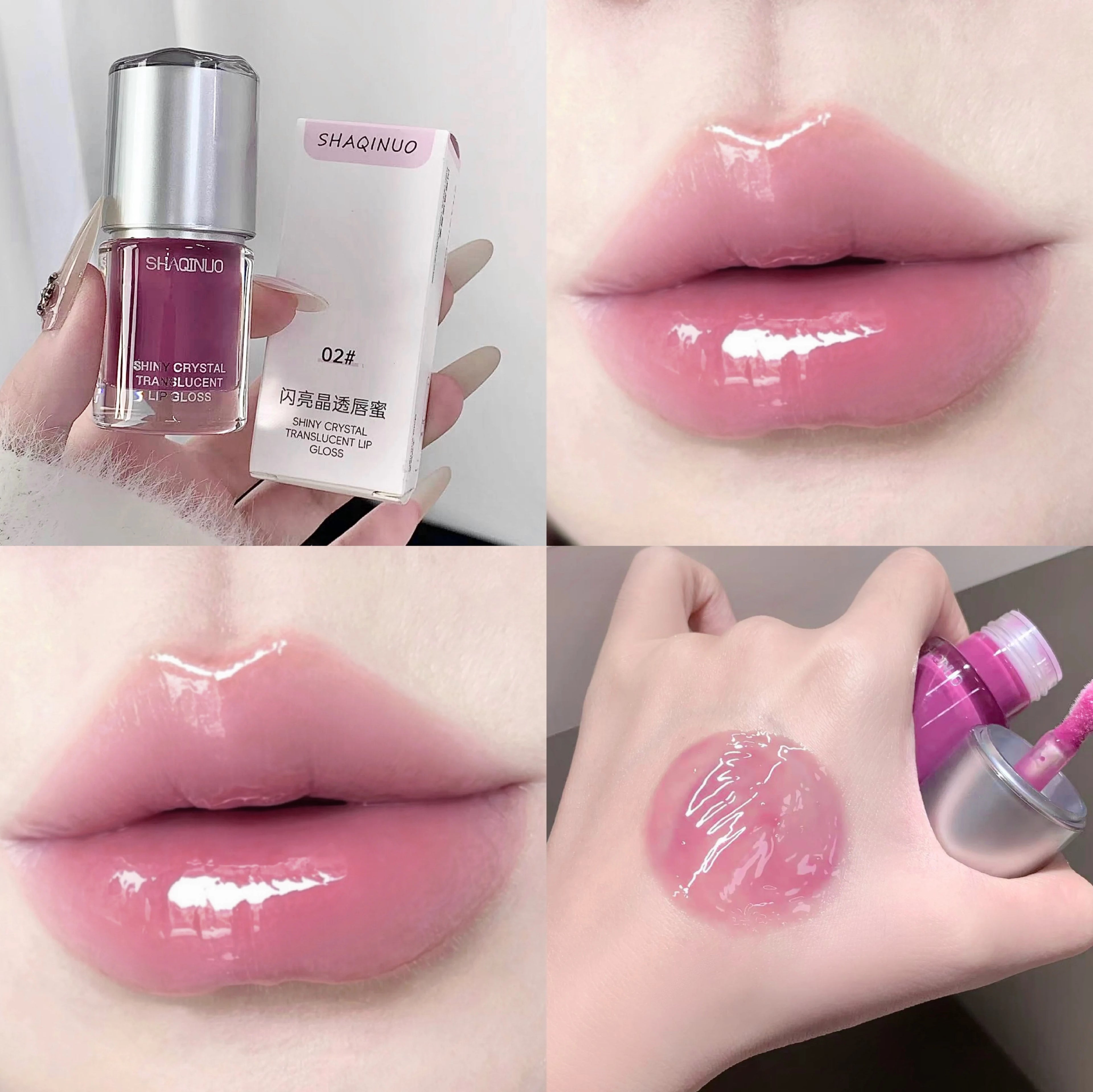 SHAQINUO Glittering Mirror Lip Glaze Watery Shimmering Light Gloss Qme S9098-02