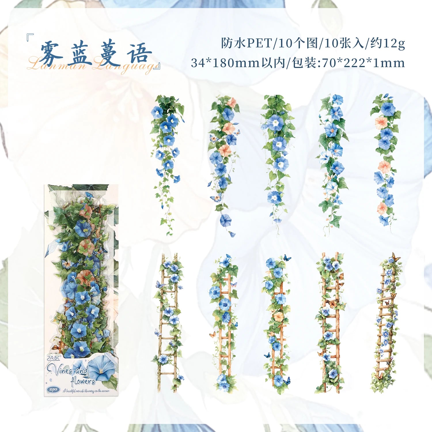 10 Pcs Vintage Rose Plant PET Sticker Pack for Junk Journal Scrapbooking Aesthetic Diary Deco School Account Stationery Stickers Qme E