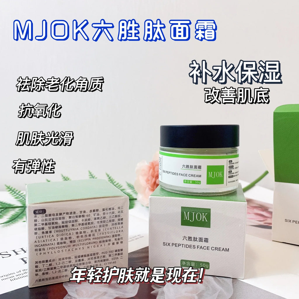 50g Six peptides Cream Firms Tightens Moisturizing Anti-Early Aging for Sensitive Skin Face And Neck Qme