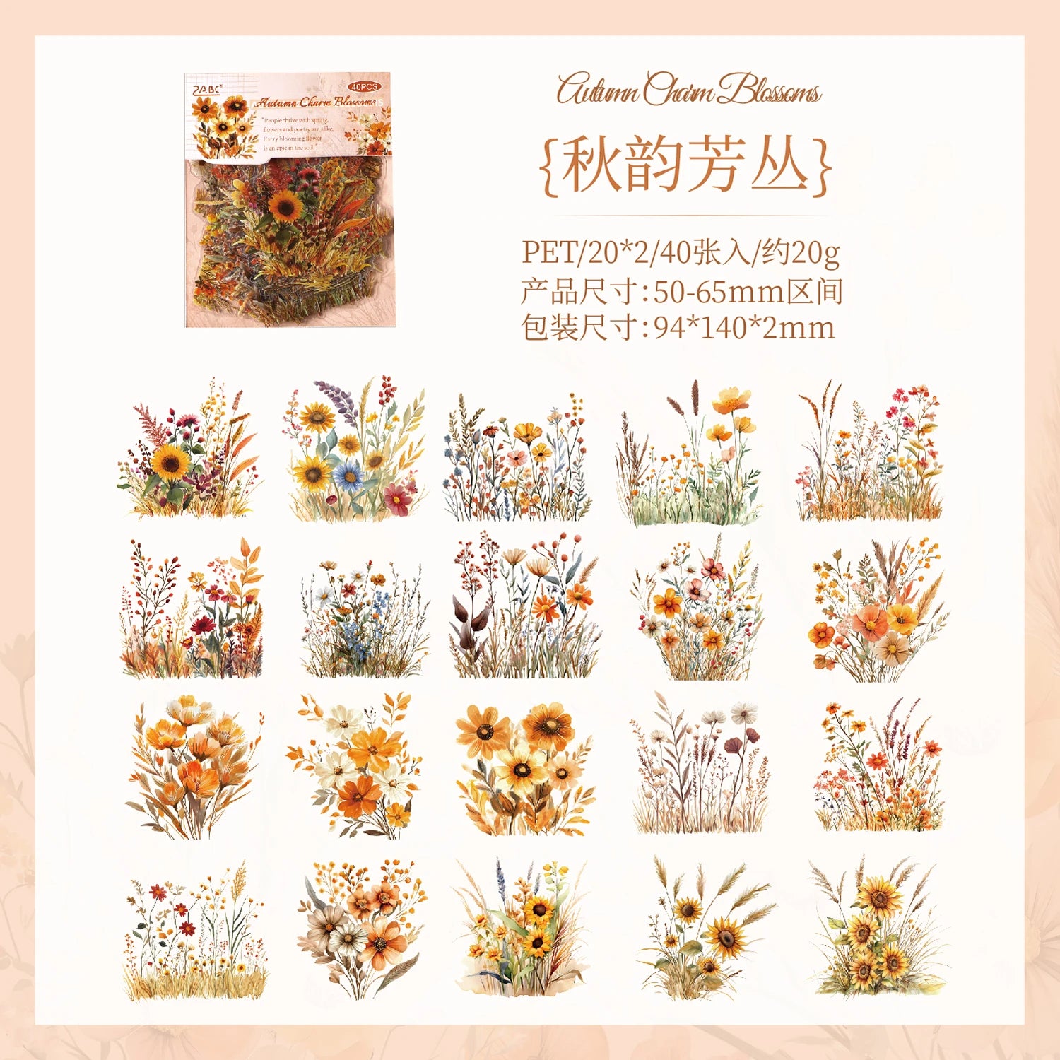 40/240 pcs Vibrant Creative flower plant Stickers hand tent DIY Stick Labels Scrapbooking Material Junk Journal Supplies Qme F
