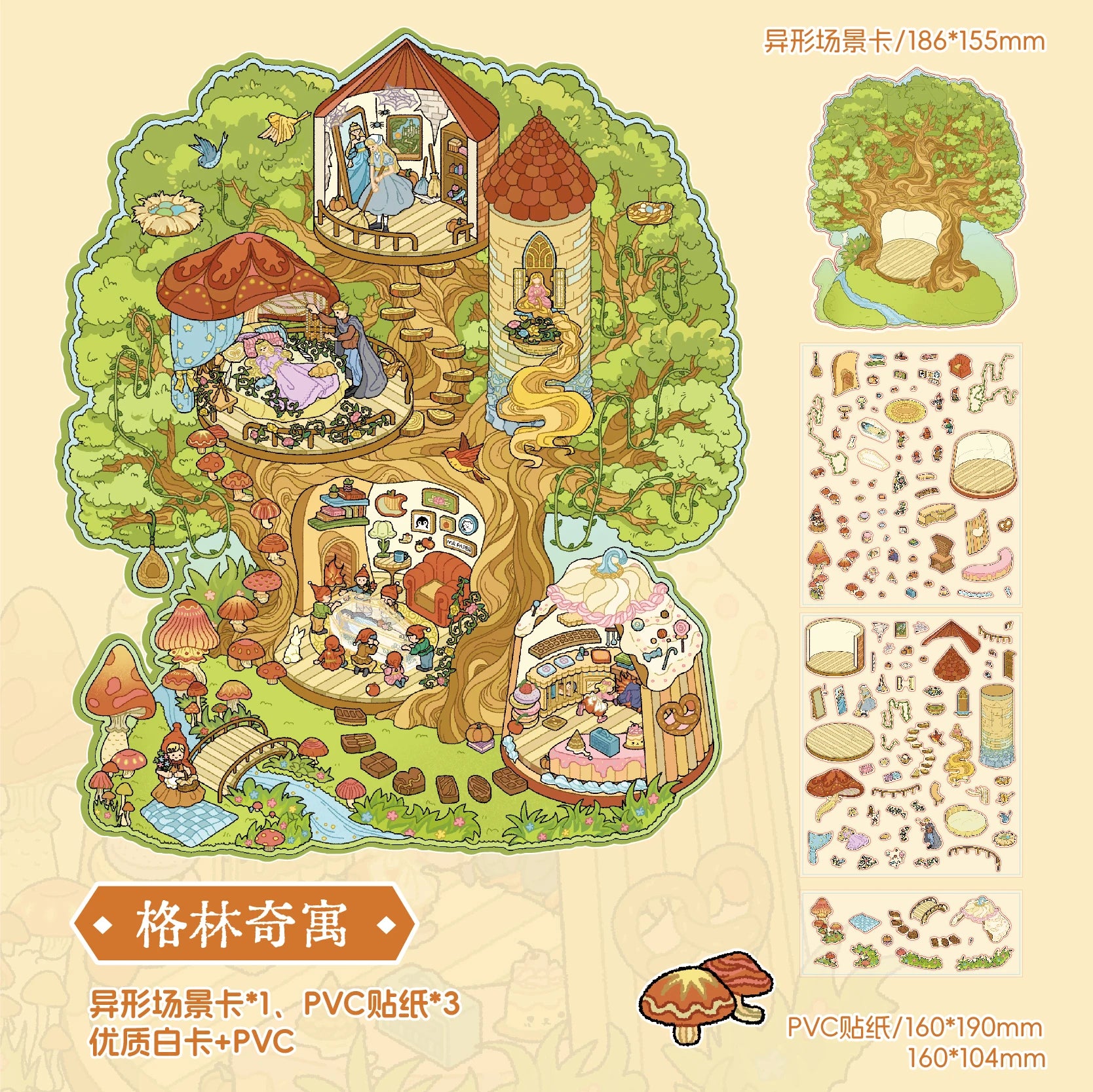 4 Sheets/Bag Magical Fairytale Themed Miniature Diorama Stickers for DIY Scrapbook Phone Case Decoration Student Reward Sticker Qme 2