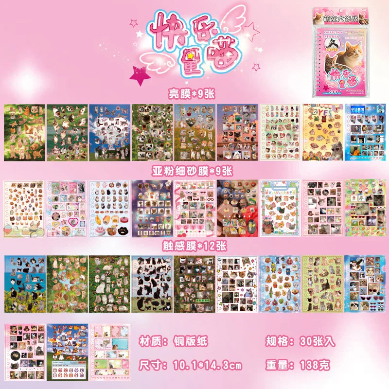 Cute Pets Theme Sticker Book 30 Sheets/Bag with Ring Binding for Scrapbooking DIY Collage Material Background Decoration Qme cat