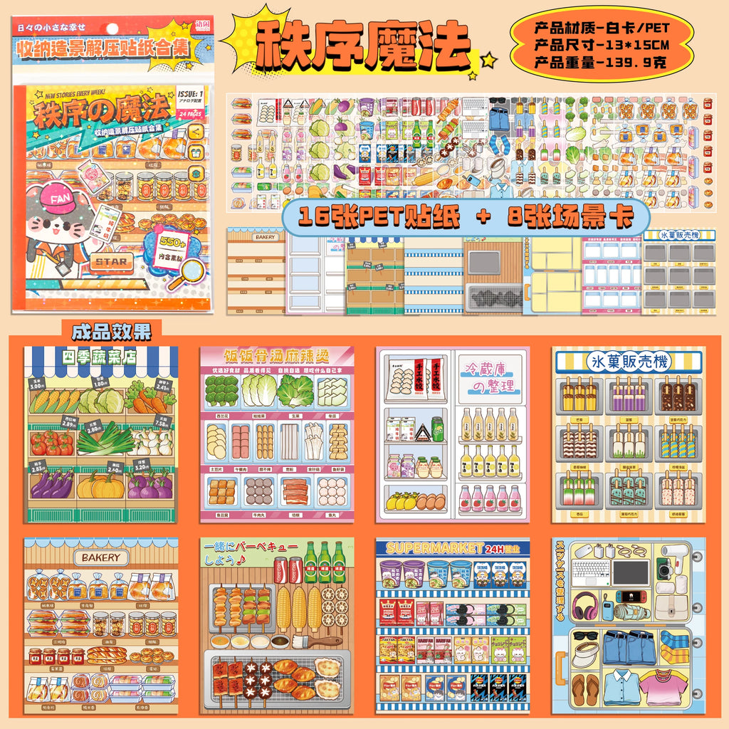 Japanese Stationery Stickers book 24/48 pcs Retro Cartoon Decorative Sticker handmade Scrapbooking Accessories Journal Supplies Qme B