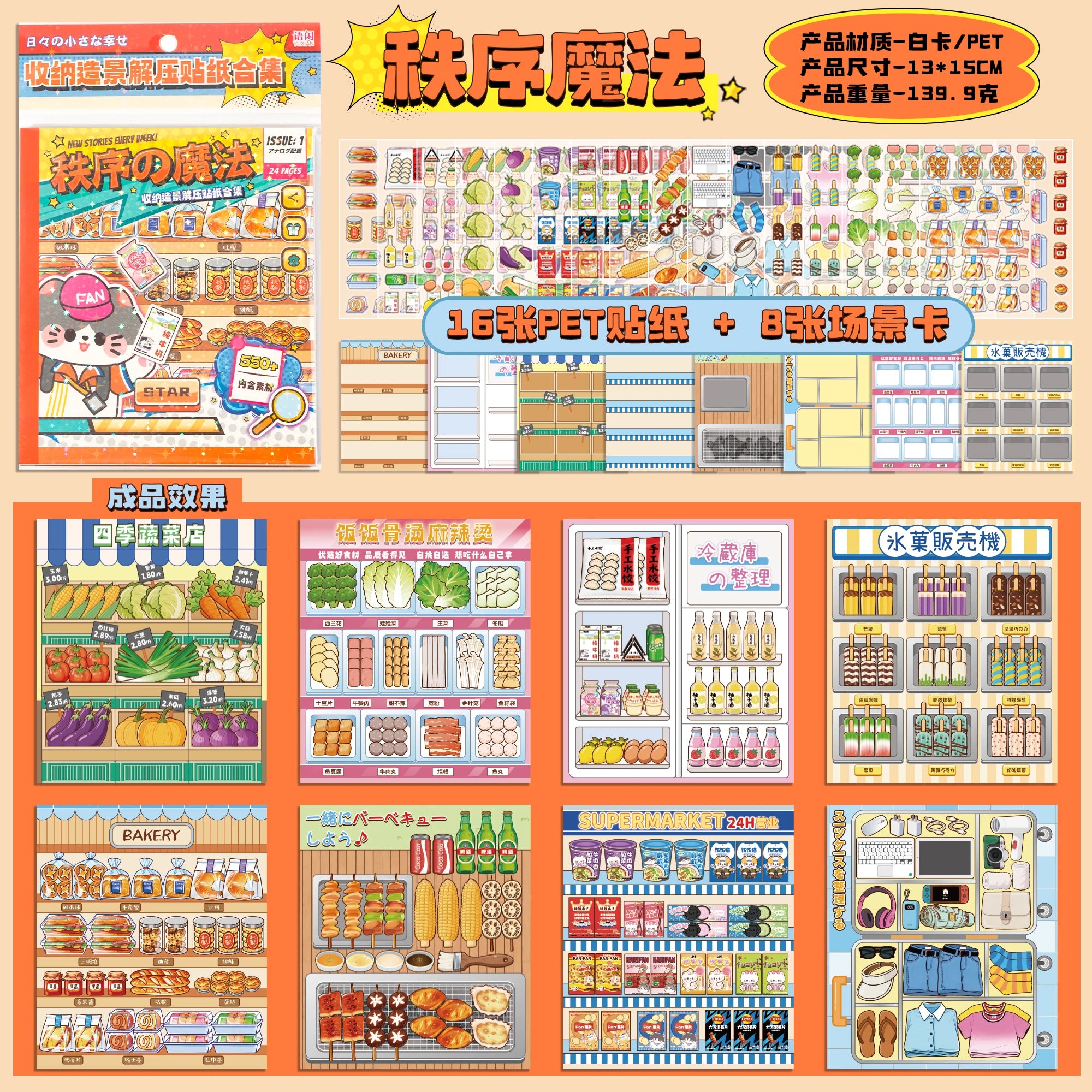 Japanese Stationery Stickers book 24/48 pcs Retro Cartoon Decorative Sticker handmade Scrapbooking Accessories Journal Supplies Qme B
