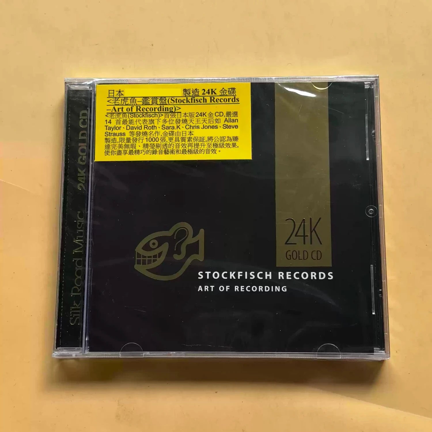 Records "Art of Recording" 24K Gold CD Set, Set or Single Available，Volumes 1-3 & Reference Disc, Ideal for Audiophiles Qme D