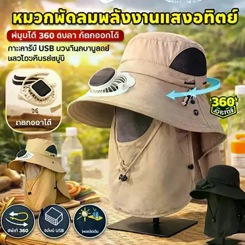 Men Fan Hat Solar Panel Wide-brimmed Shawl Fishing USB Charging Qme