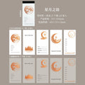20 Sheets/Bag Gold & Silver Foil French Minimalist Star Moon Memo Pad for Scrapbook Journal Stationery DIY Decor Qme 1