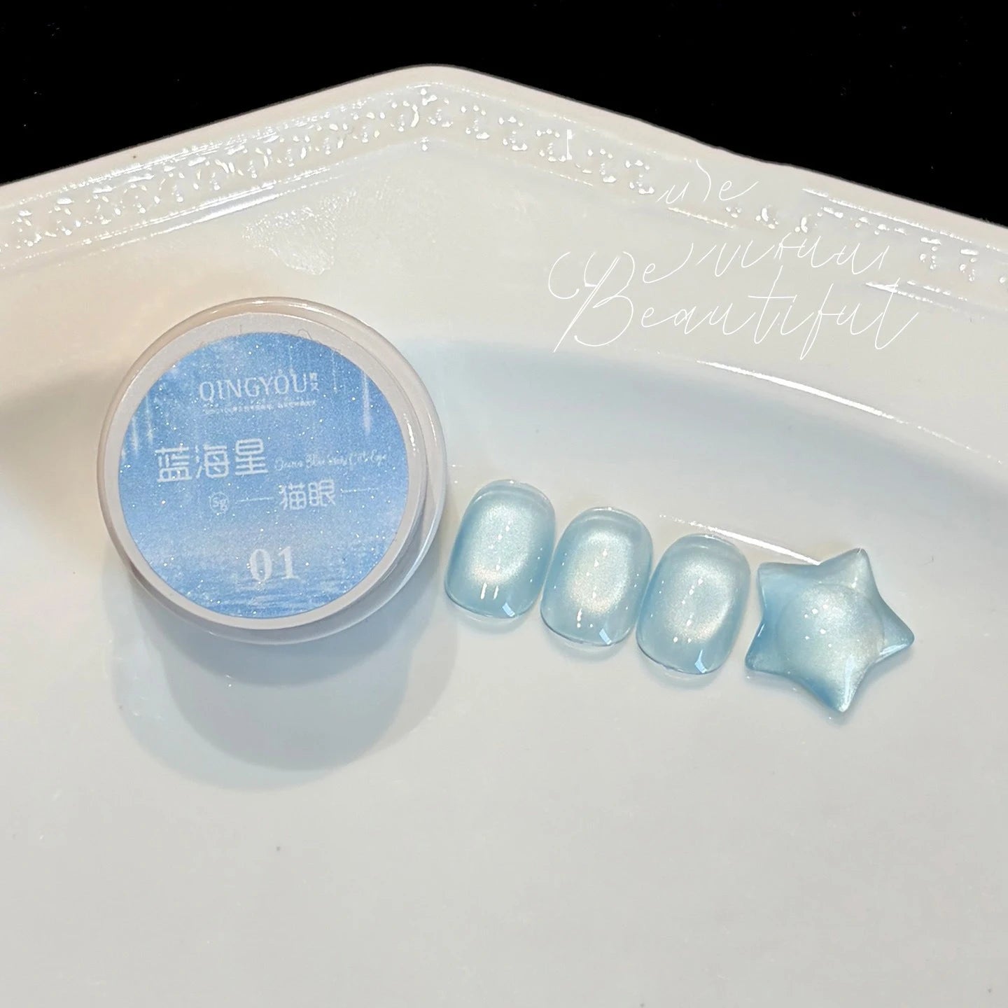 Ocean Blue Cat Eye Gel Polish, High Density Sparkle Glass Bead Magnetic Nail Art, Summer Nail Soak Off UV LED Polish Manicure Qme 01 5ml