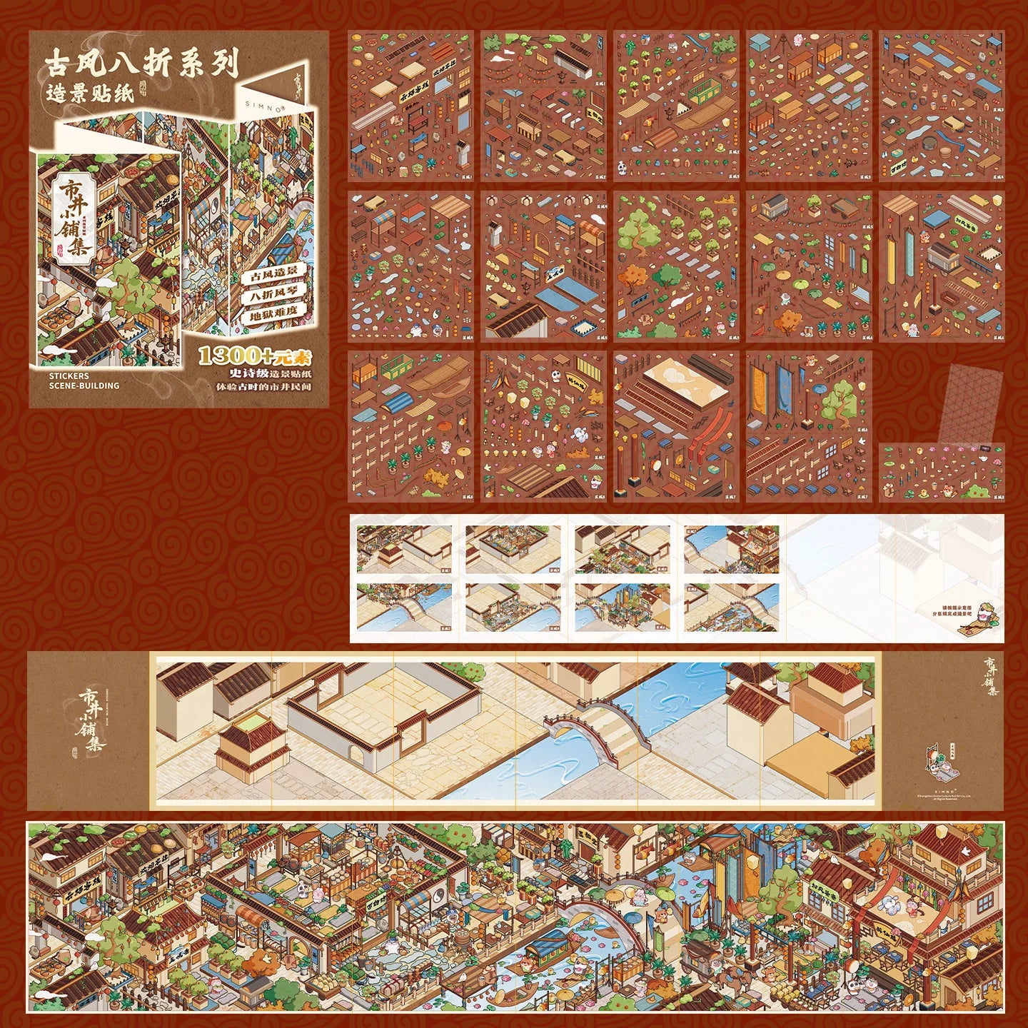 18 Sheets/Bag Chinese Classic Theme 8-Fold Miniature Diorama Scenery Stickers for DIY Scrapbooking Phone Case Decoration Craft Qme 2