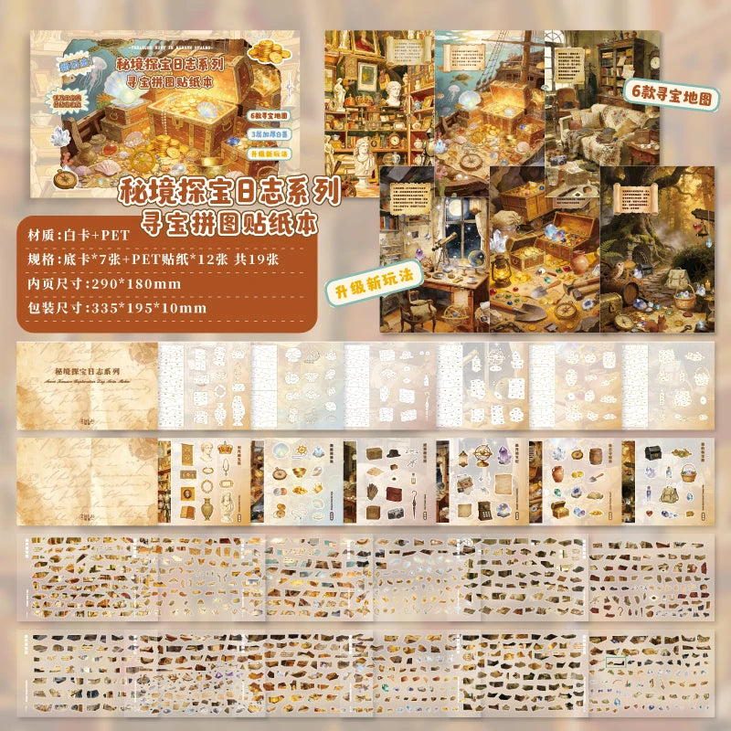 19 Pcs Adventure Log Series Treasure Hunt Puzzle Sticker Book - Immersive DIY Stress Relief Stickers with an Instagram Aesthetic Qme A
