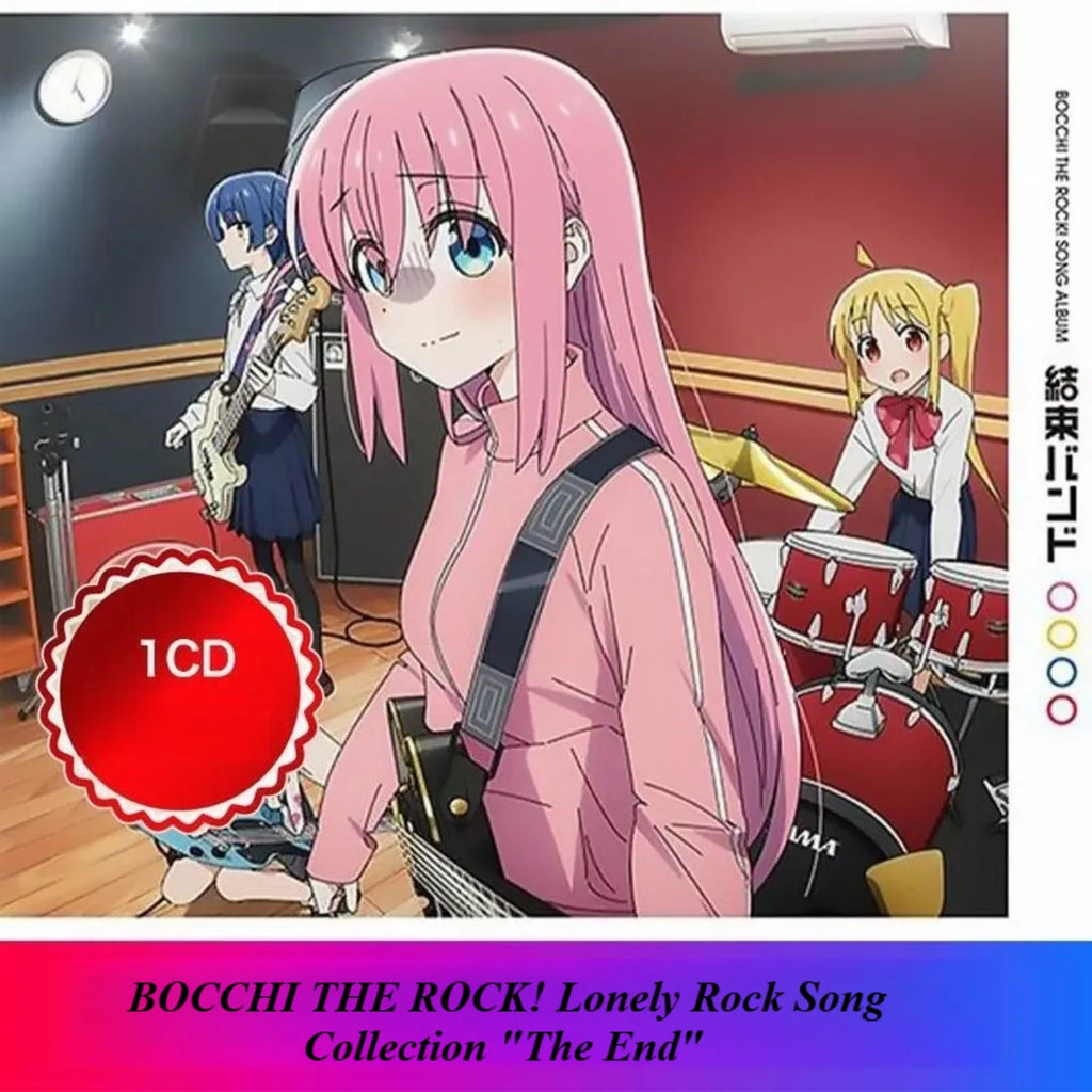Popular Anime Rock Soundtrack Song Collection CD Only, Featuring Band Tracks in High-Fidelity Sound, for Music Lovers Collection Qme BOCCHI THE ROCK