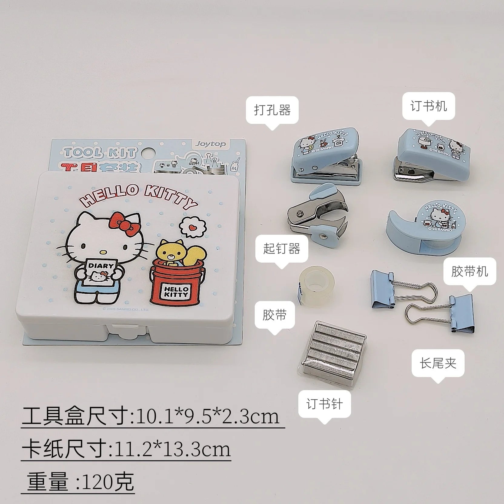 Hello Kitty Stapler Set Portable Hole Punch for Students Desktop Tool and Stationery Organizer Qme 1