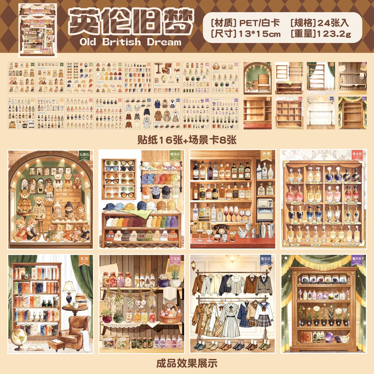 TIANZI 24/48 Pcs New 3D Cartoon Sticker Book DIY Landscape Stickers Pocket Book Cabin Scene Portable Sticker Album Game Books Qme B