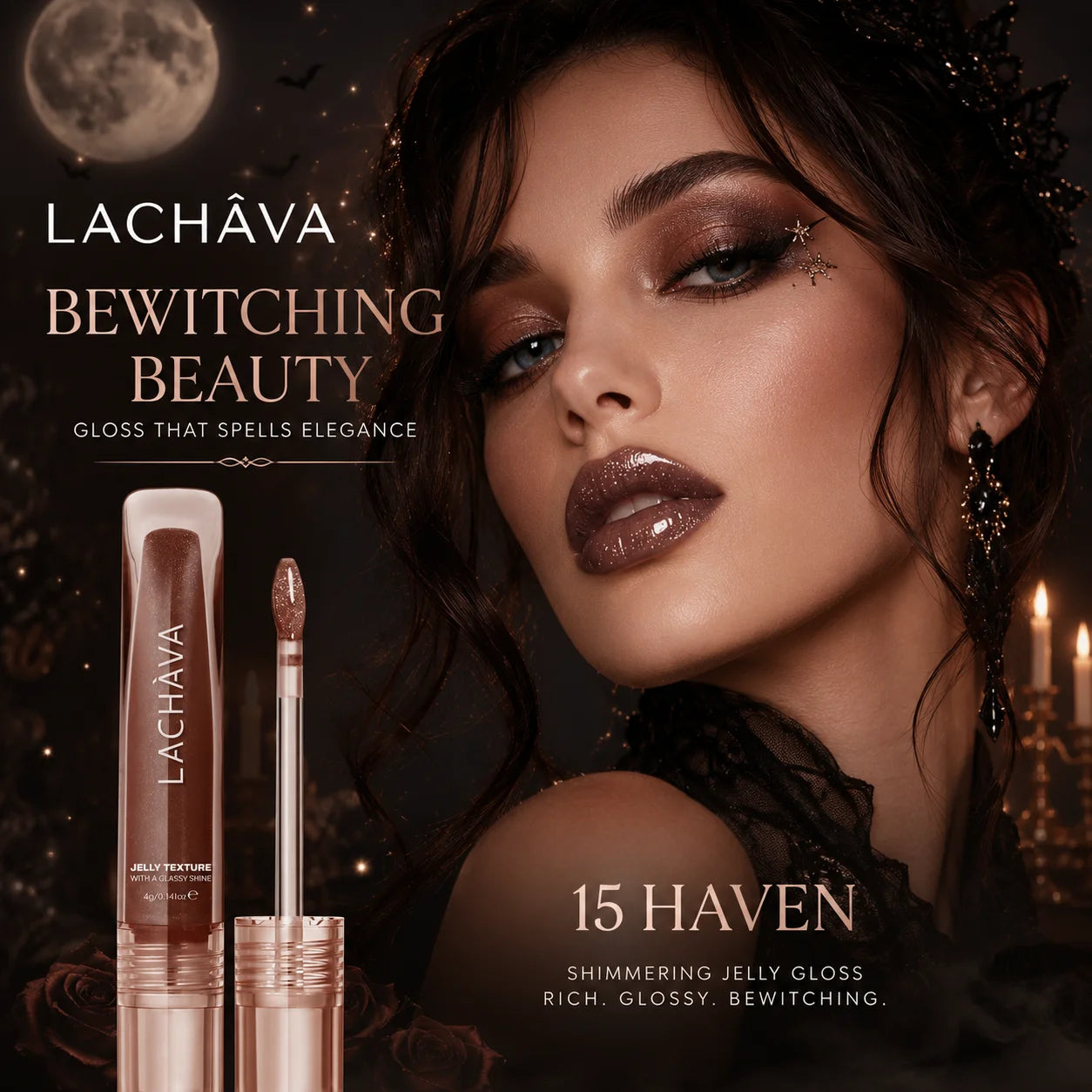 Halloween Jelly Spellbinding Moody Brown Lip Gloss Glassy Shine Glaze Qme