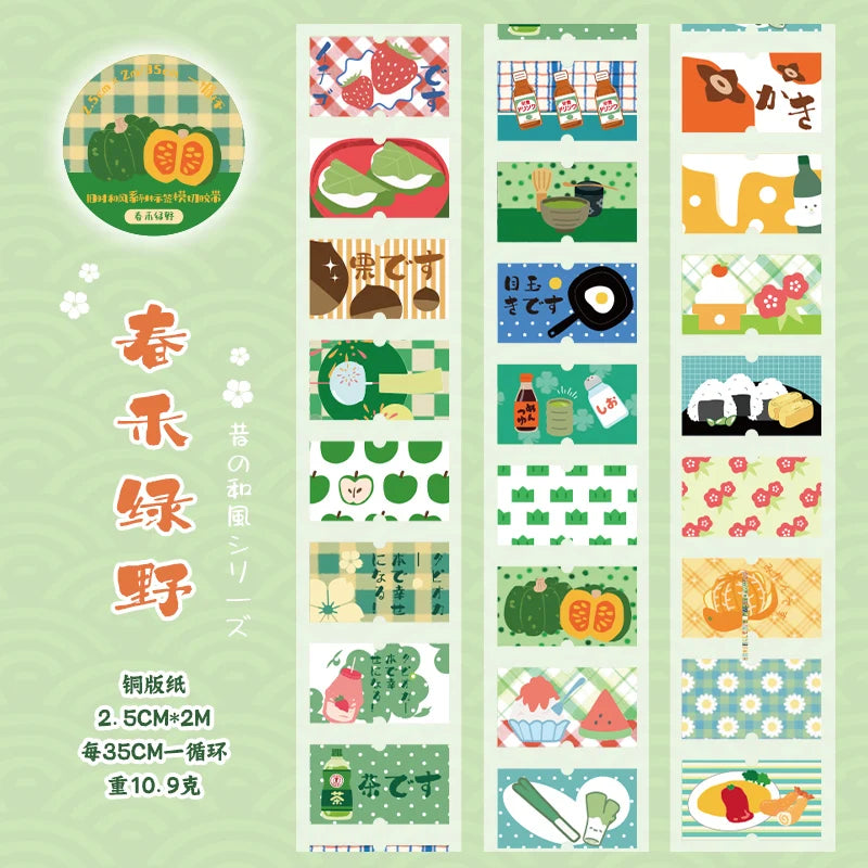 2m/Roll Ancient style Washi Tapes DIY Scrapbooking Stickers Decor Photo Album Collage Journal Aesthetics Stationery Masking Tape Qme A