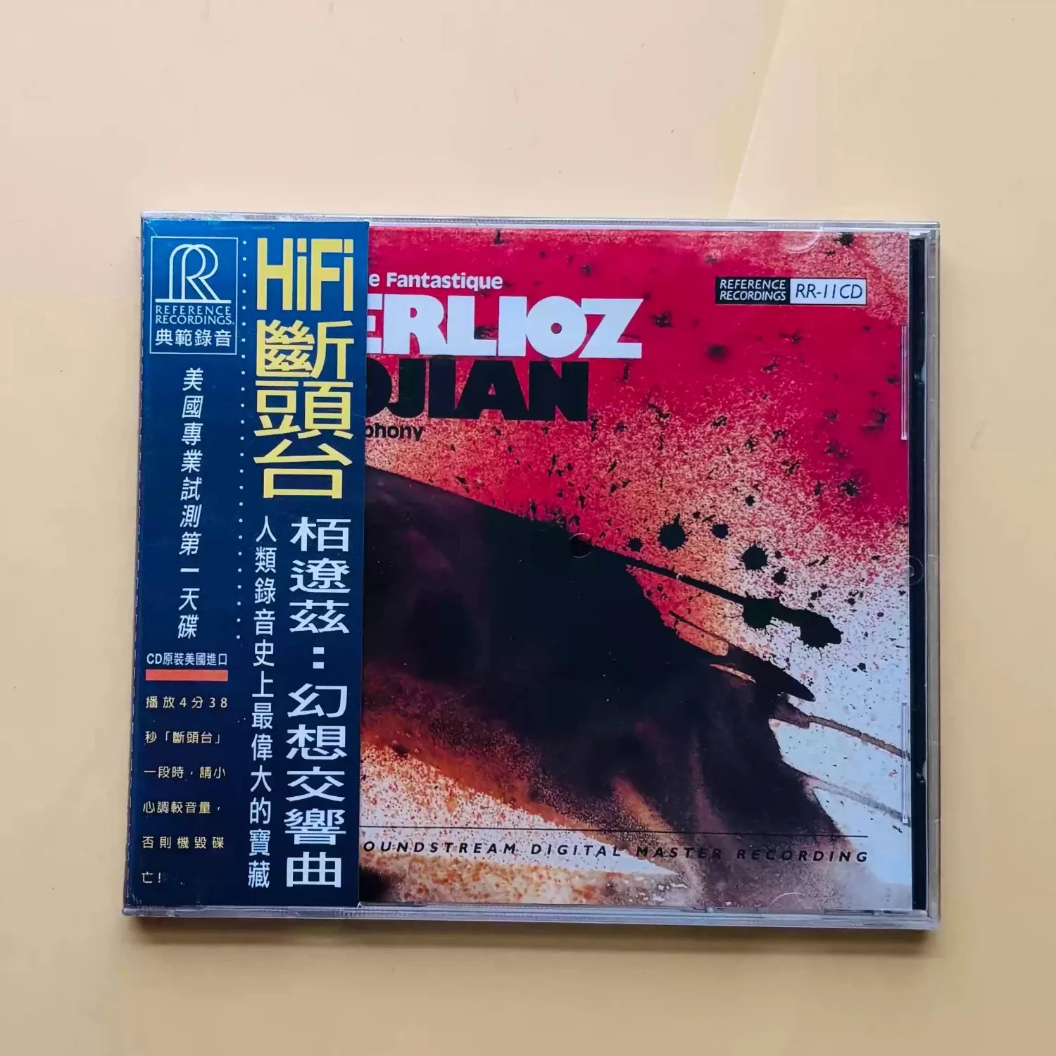 Classical Symphonic Audiophile Test CD, "Berlioz Symphonie Fantastique" RR Reference Recordings Orchestral Dynamics & Soundstage Qme Fantastique