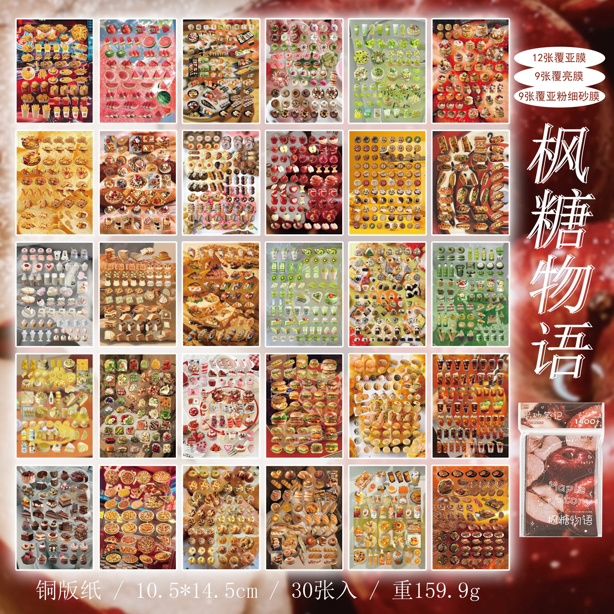 30 Sheets Y2K Style Cut Film Sticker Book Japanese Stationery Stickers Journal Handbook Scrapbooking Kawaii Aesthetic Sticker Qme B