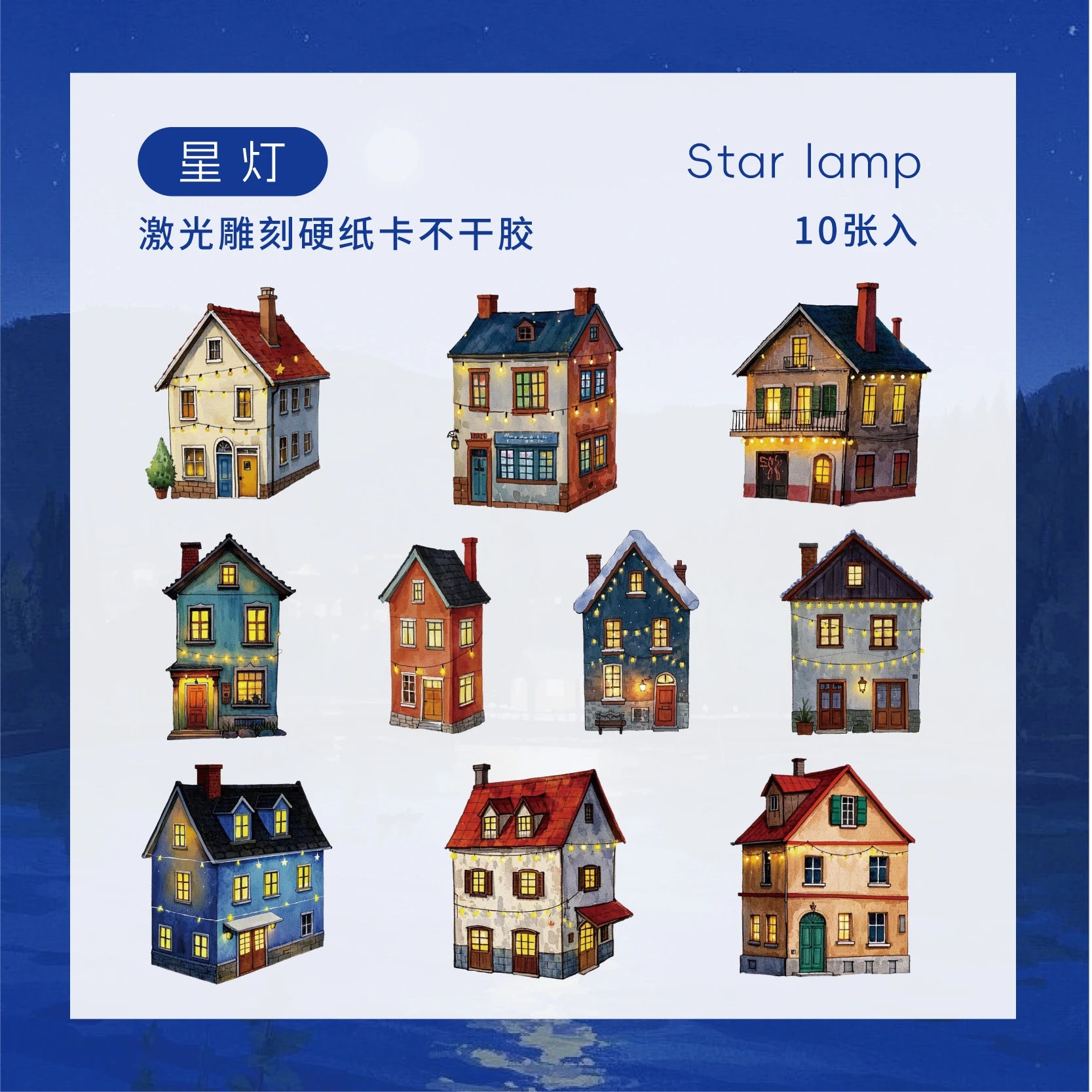 10pcs Fairy Tale Mushroom Town Sticker Pack DIY Decorative Paper Scrapbooking Material handmade Diary Album Junk Journal Supplie Qme F