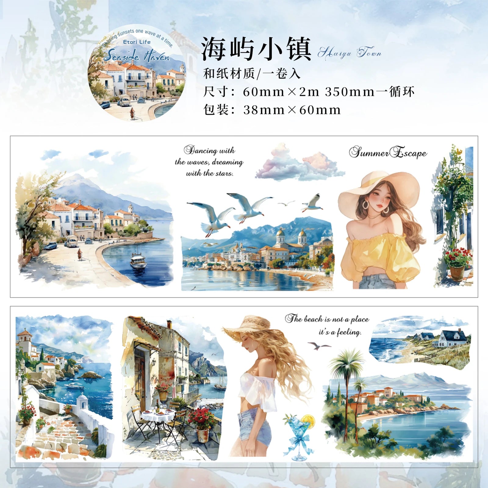 6*200cm Washi Tape Flower Scenery Creative Decorative Masking Tapes for DIY Journal Scrapbooking Aesthetic Stationery Stickers Qme C3 60mm X 200cm