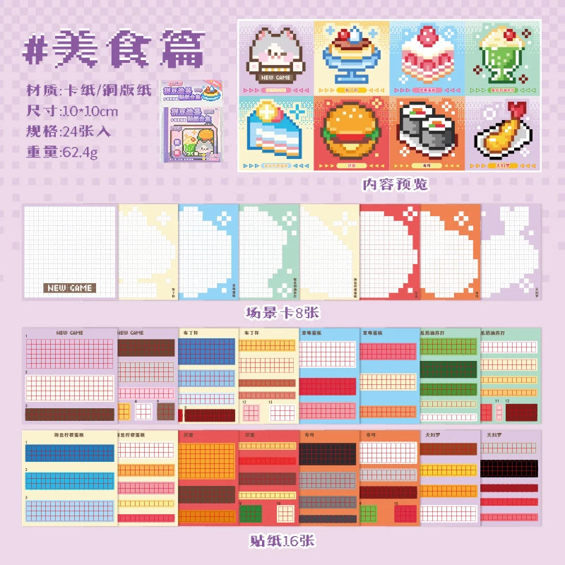 24/48 Pcs Cartoon Sticker Book Japanese Journal Planner DIY Decorative Scrapbooking Stickers Laptop Student Stationery Stickers Qme B