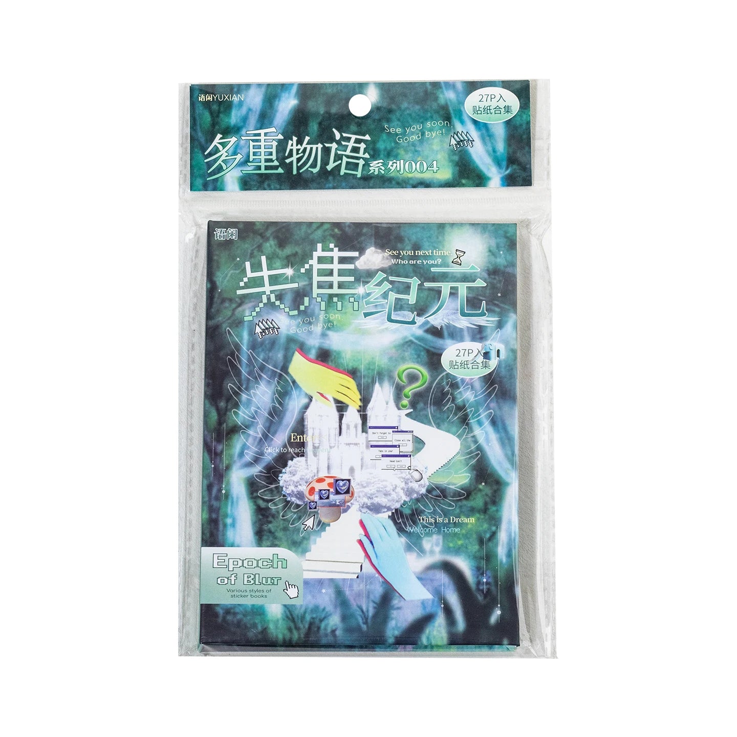 Y2K Millennium Retro Nostalgic Sticker Book, Decorative Collage Supplies for Journals, Multi-purpose Ornamental Stickers Qme A