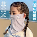 Melody Kuromi Sun Protection Face Mask Lightweight, Breathable Ice-Silk Sun Protection Mask for Students UV-Protective Mask Qme 5