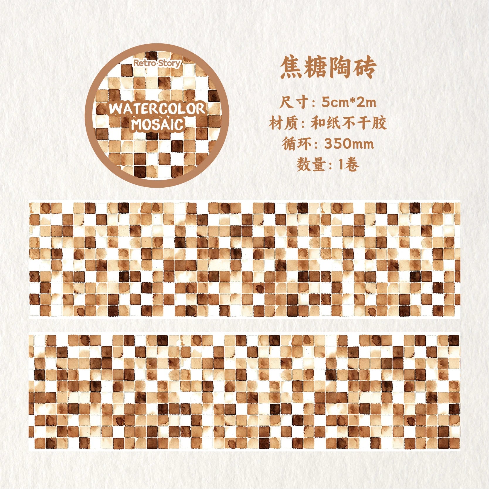 Kawaii Watercolor Mosaic Washi Tape 50mm X 2m Decorative Adhesive Tape Cute Scrapbook Stickers Handmade Masking Stationery Qme B