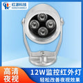 1PCS Security Infrared Fill Light 850nm LED Camera Auxiliary Light Surveillance Target Fill Light Qme HYIR1204H