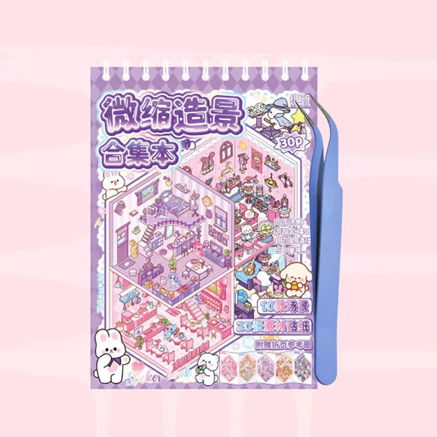 20-Sticker Cute Animal Miniature Scenery Spiral Book, 10 Different Scenes, Stress-Relief Scenery Sticker Album Qme A