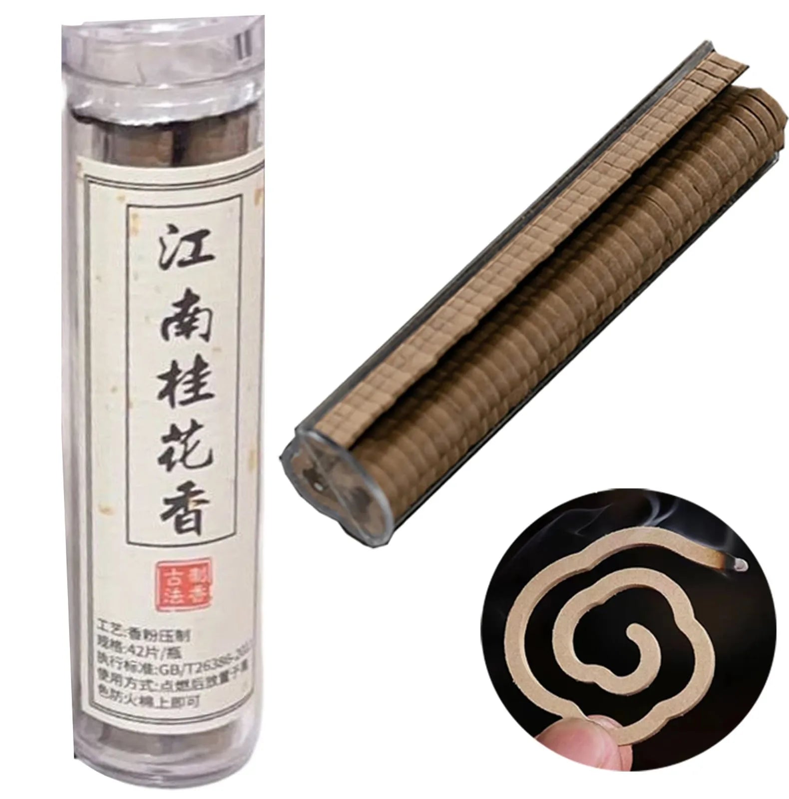 Small Xiangyun Coil Incense Non-stick Powder Ambergris Sandalwood Agilawood Home/Indoor/Deodorant Household Incense Qme I