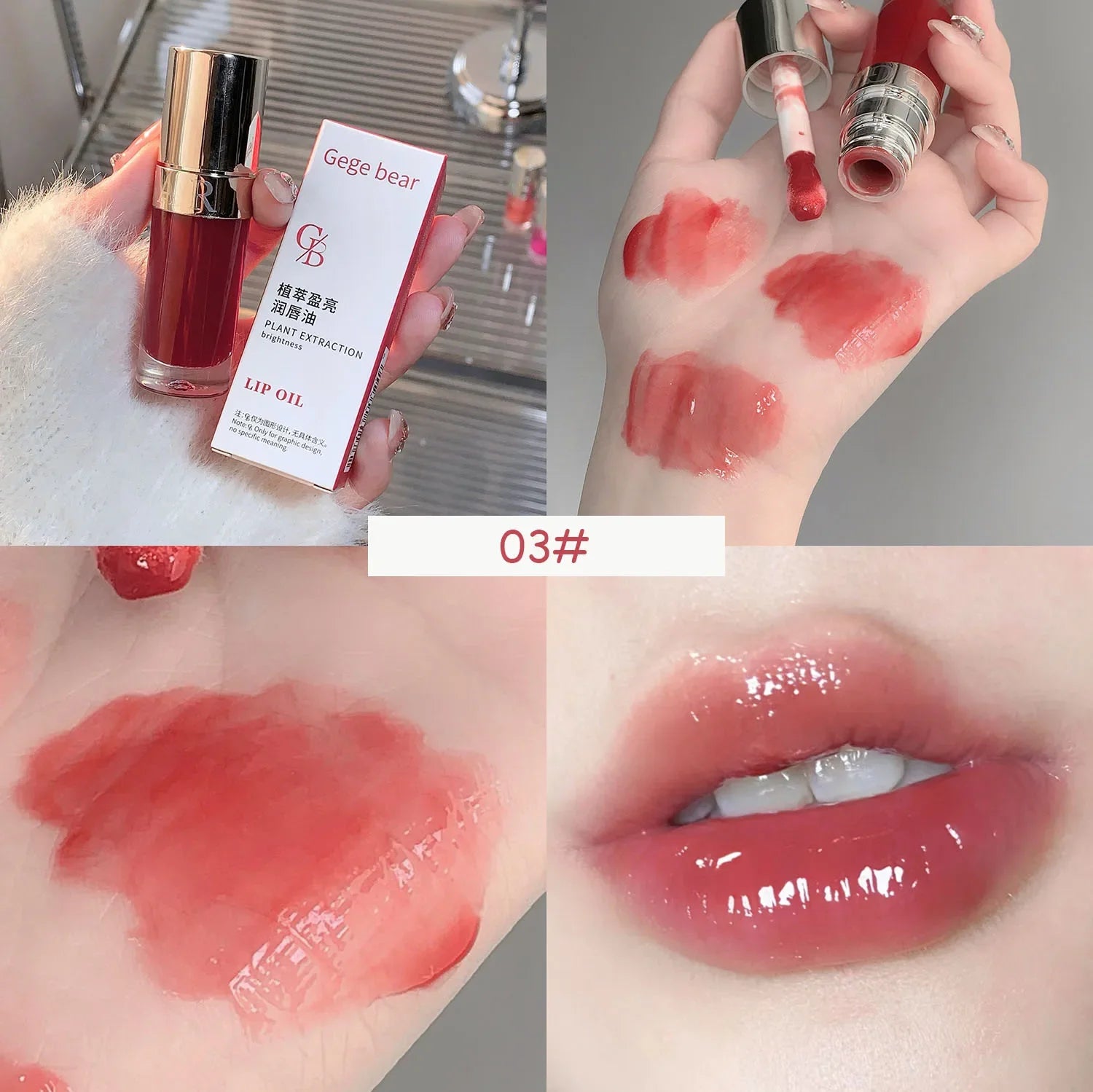 Strawberry Jelly Lip Oil Glossy Tint Glaze Lipstick Moisturize Liquid Fruit Jam Lip Beauty Treatment Transparent Hydrating Balm Qme 03