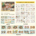 40Pcs Scenes Cartoon Landscape Sticker Book Ancient style building DIY 3D Sticker Cabin Scene Pocket Birthday Gift For Planner Qme A